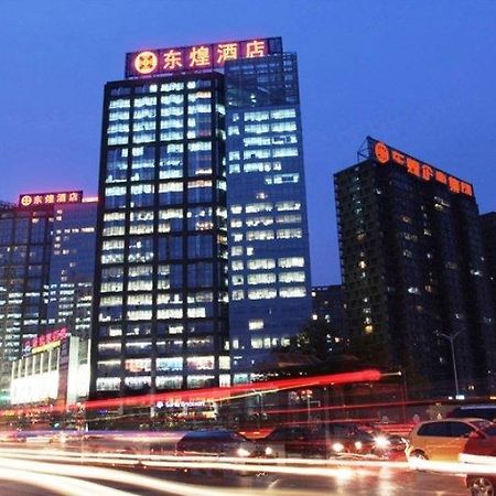 Dong Huang Hotel بكين المظهر الخارجي الصورة